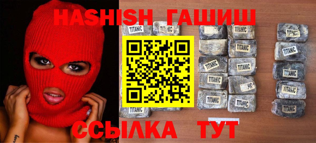 ГАШ VHQ Советский