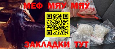 MESCALINE Нарткала