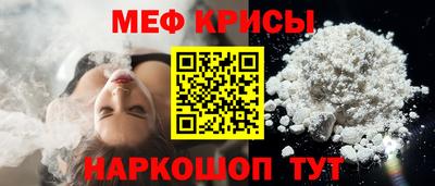 MESCALINE Нарткала