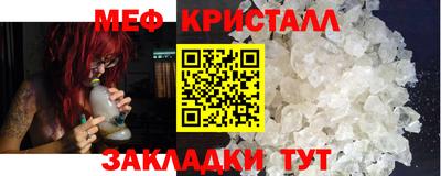шишки Наро-Фоминск