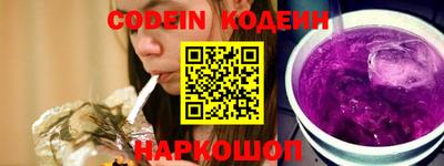 шишки Наро-Фоминск