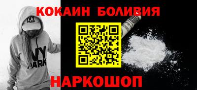 шишки Наро-Фоминск