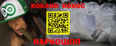 марихуана Нальчик