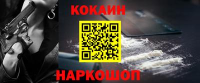 шишки Наро-Фоминск