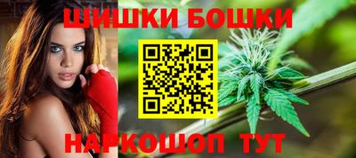 марихуана Нальчик