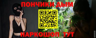 марихуана Нальчик