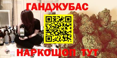 MESCALINE Нарткала