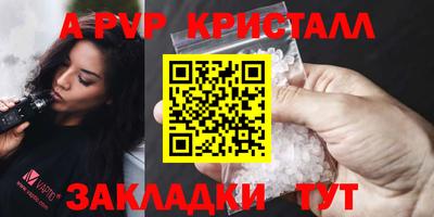 шишки Наро-Фоминск