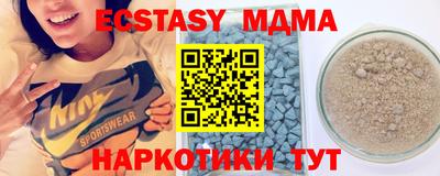 шишки Наро-Фоминск