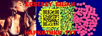 MESCALINE Нарткала