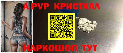 шишки Наро-Фоминск