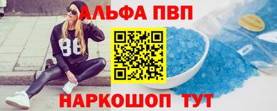 шишки Наро-Фоминск