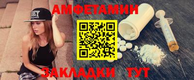 шишки Наро-Фоминск