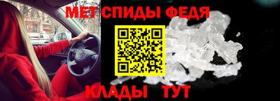 шишки Наро-Фоминск