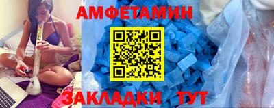 шишки Наро-Фоминск
