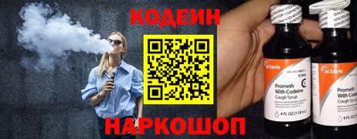 шишки Наро-Фоминск