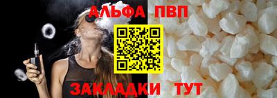марихуана Нальчик