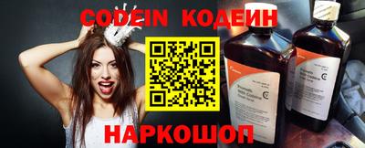 MESCALINE Нарткала