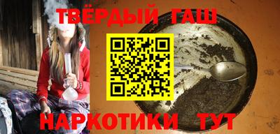 марихуана Нальчик