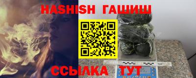 шишки Наро-Фоминск