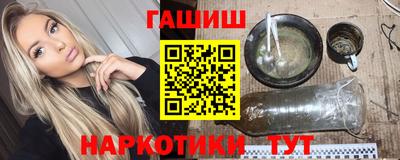 марихуана Нальчик