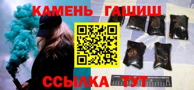 шишки Наро-Фоминск