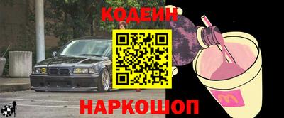 шишки Наро-Фоминск