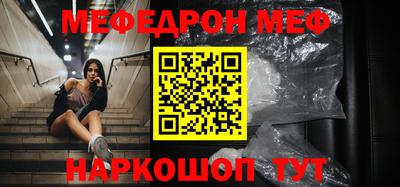 марихуана Нальчик
