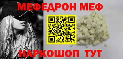 шишки Наро-Фоминск