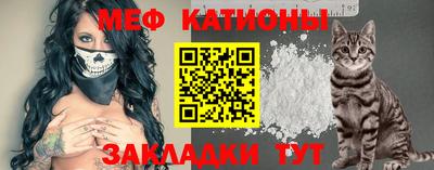 MESCALINE Нарткала