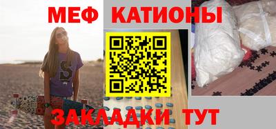 марихуана Нальчик