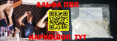 марихуана Нальчик