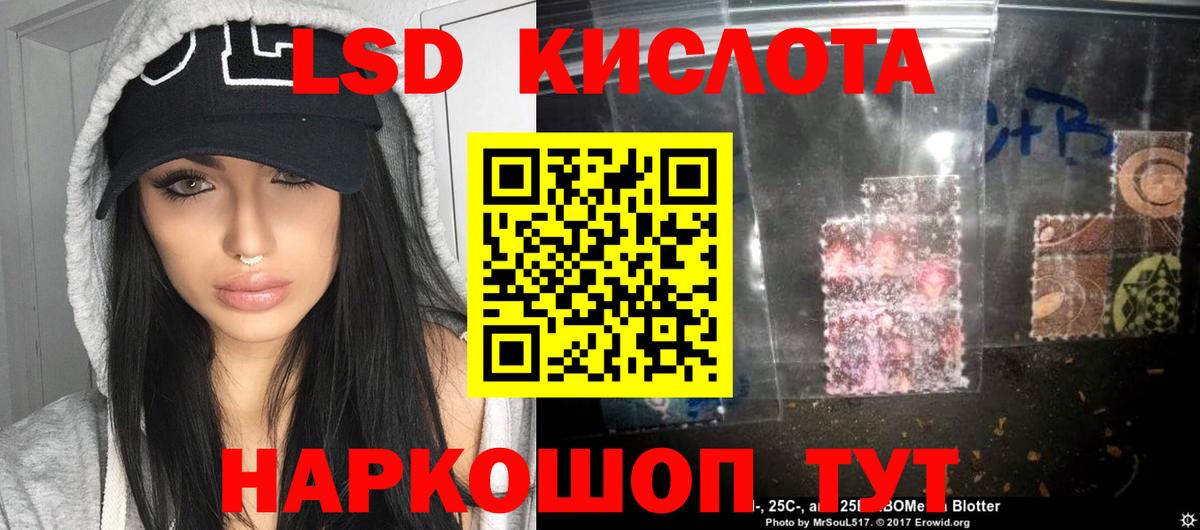 Гашиш  МДМА  Мефедрон   Советский  Вход с VPN  Cocaine  МАРИХУАНА  А ПВП СОЛЬ кристаллы 