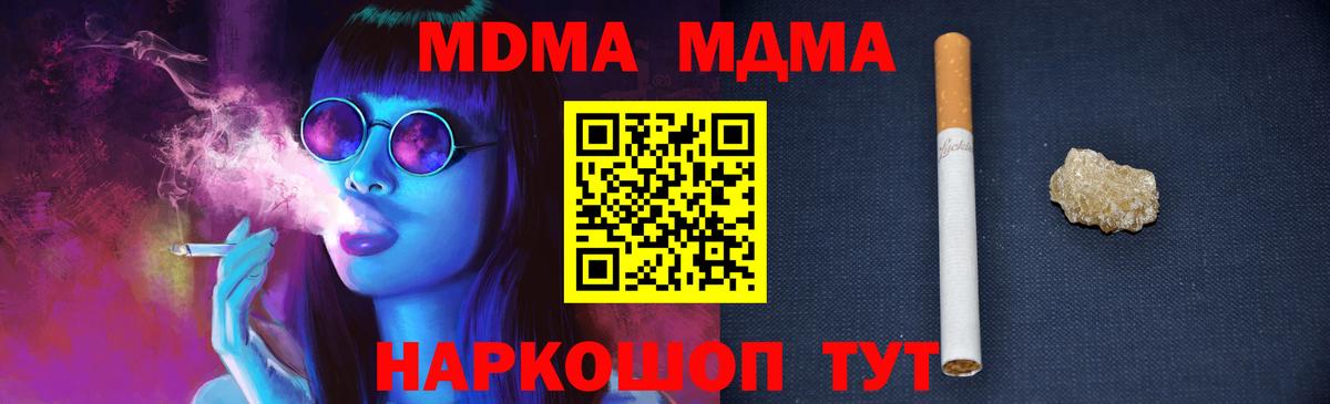 А ПВП Советский